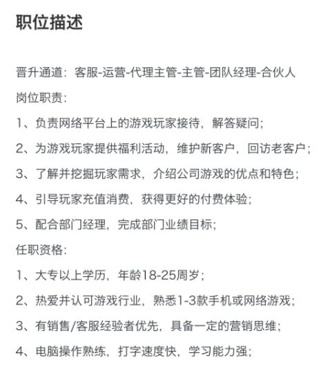 揭秘Onlyfans、网易游戏背后：谁被AI取代了？