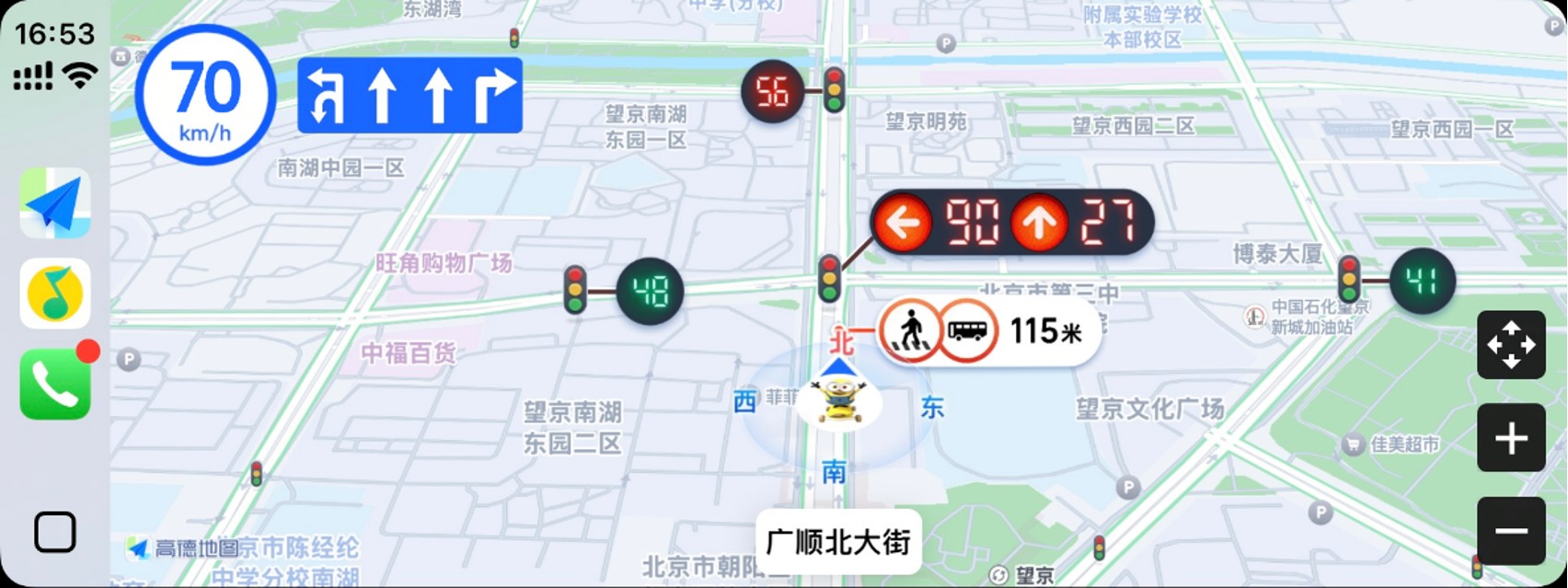 利用车载大屏幕就可体验"原汁原味"的高德地图服务,包括实时路况查询