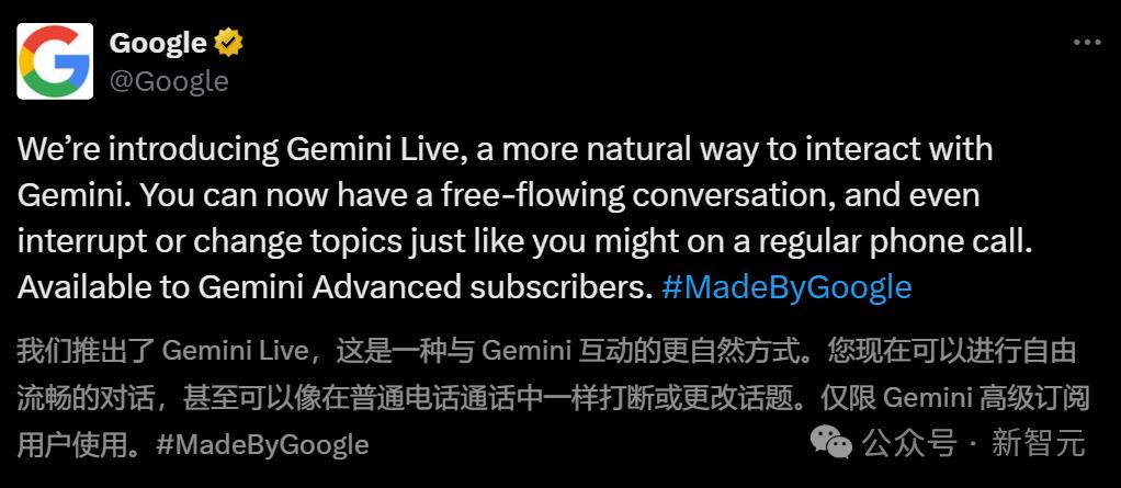 谷歌版her抢跑,一键召唤gemini,全球52亿终端被颠覆
