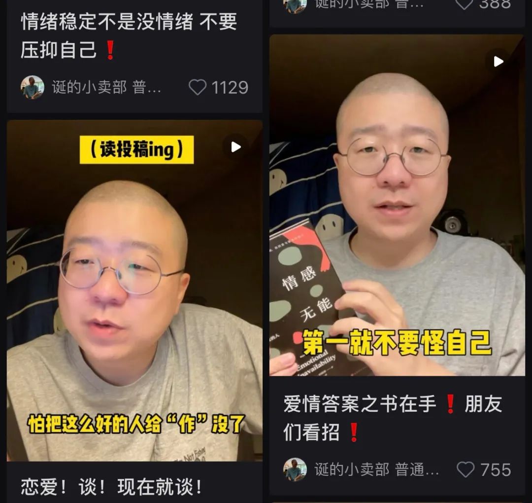 当李诞开始教你谈恋爱-36氪