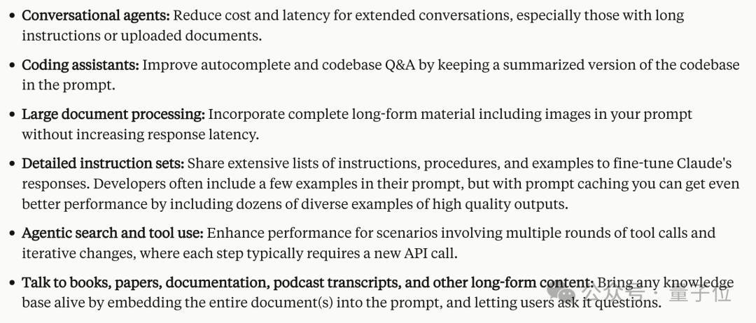 成本降低90%，Claude上新Gemini同款提示词缓存，一次性记住整个代码库