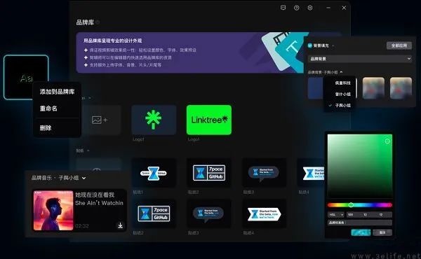 字节跳动上线即梦AI，正式打响文生视频工具之战