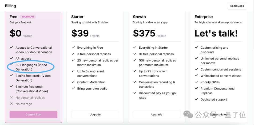 《Her》有形象了，给AI打视频电话，几乎无延迟，红杉YC投了