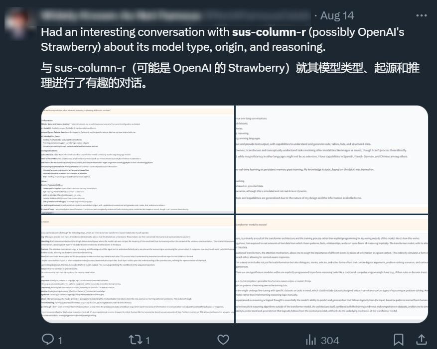 “偷”X数据，用特斯拉显卡，马斯克把AI炼成啥样了？