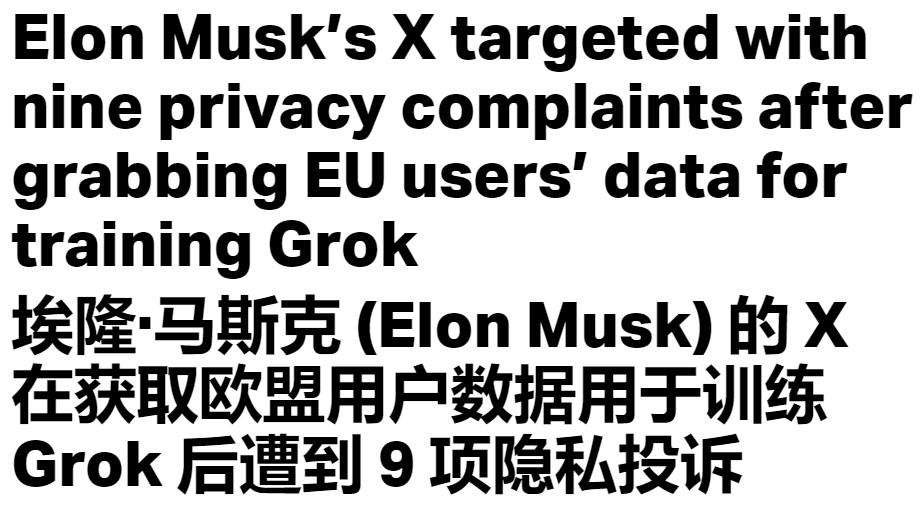 “偷”X数据，用特斯拉显卡，马斯克把AI炼成啥样了？