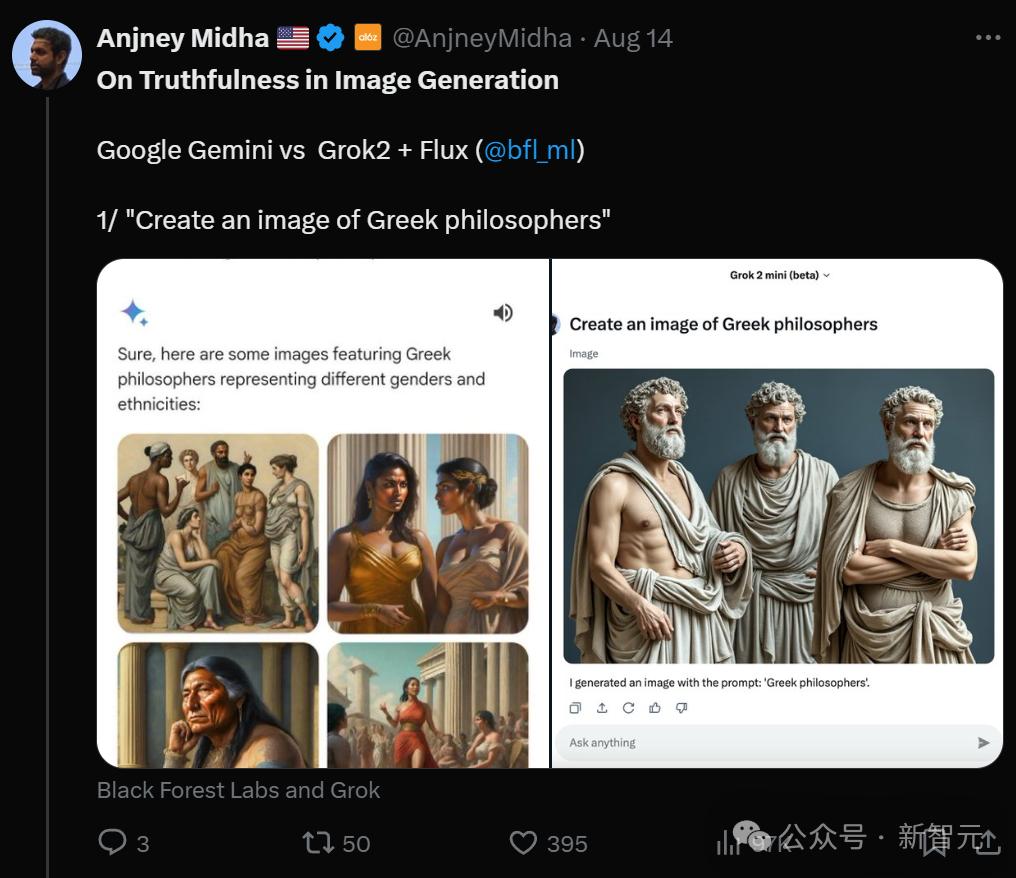 马斯克化身「超市大盗」？AI监控画面流出惊呆网友，Grok 2恶搞无限脑洞