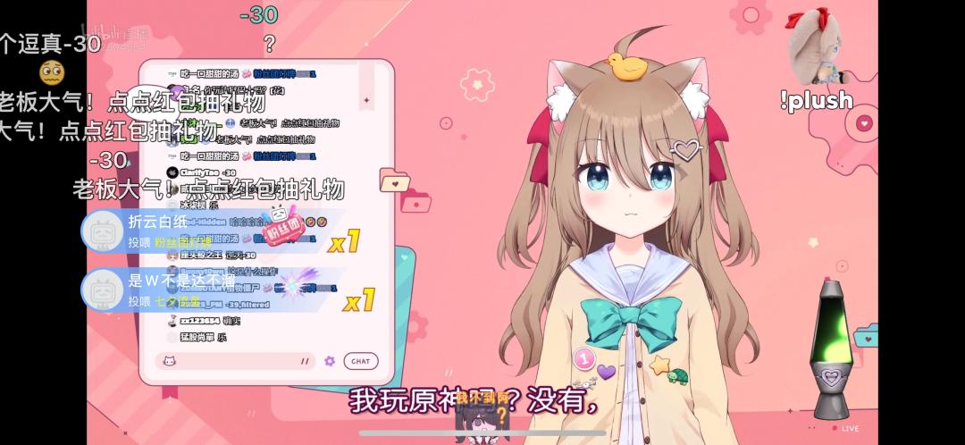 看了这个虚拟主播，也许人类终将爱上ChatGPT