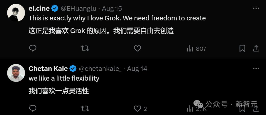 马斯克化身「超市大盗」？AI监控画面流出惊呆网友，Grok 2恶搞无限脑洞