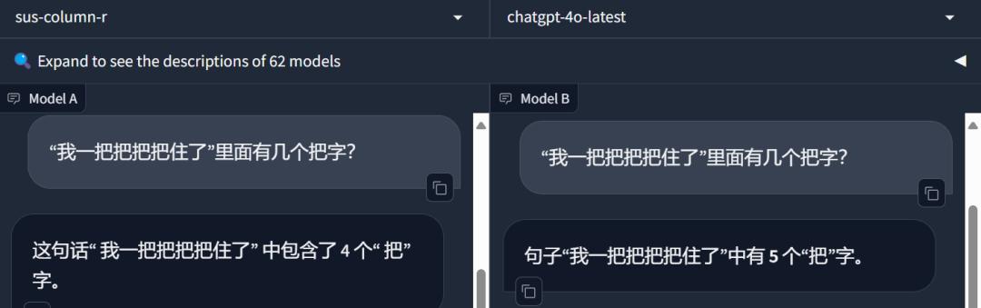 “偷”X数据，用特斯拉显卡，马斯克把AI炼成啥样了？