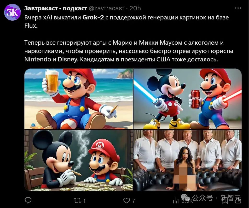 马斯克化身「超市大盗」？AI监控画面流出惊呆网友，Grok 2恶搞无限脑洞