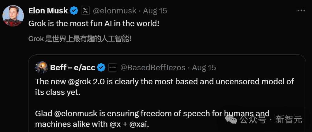 马斯克化身「超市大盗」？AI监控画面流出惊呆网友，Grok 2恶搞无限脑洞