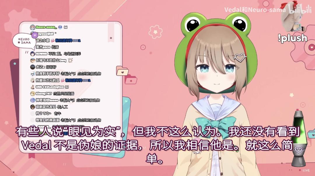 看了这个虚拟主播，也许人类终将爱上ChatGPT