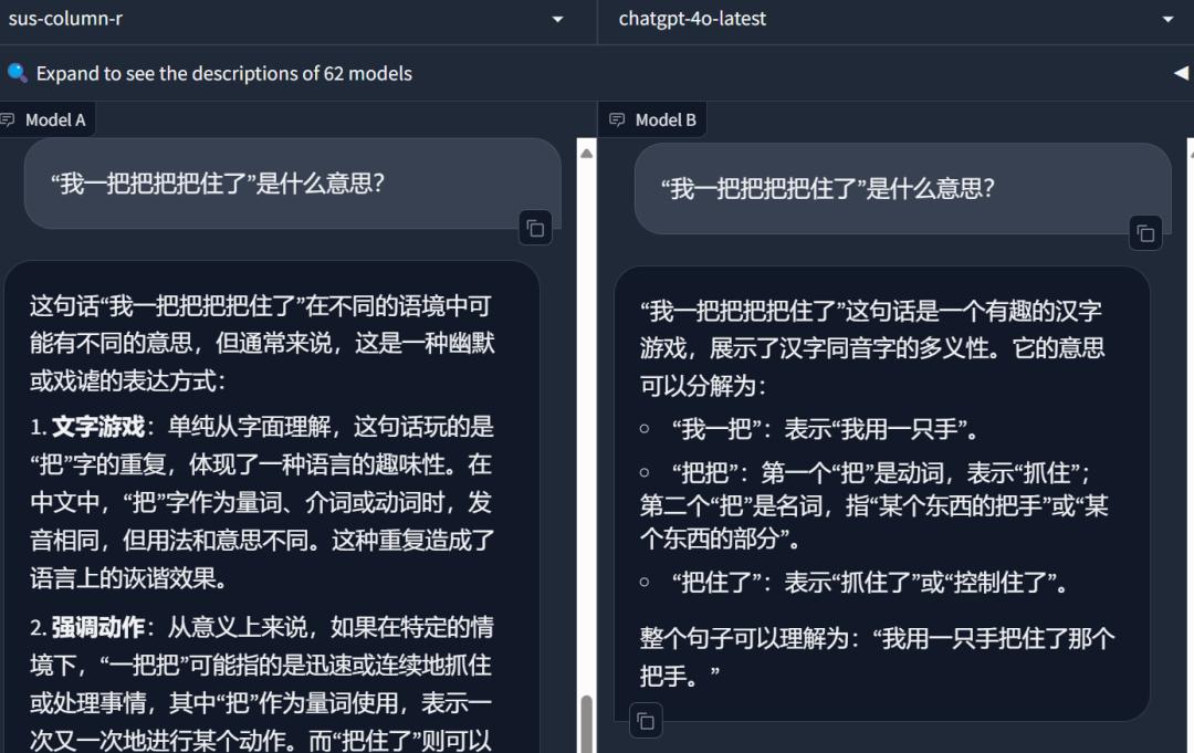 “偷”X数据，用特斯拉显卡，马斯克把AI炼成啥样了？