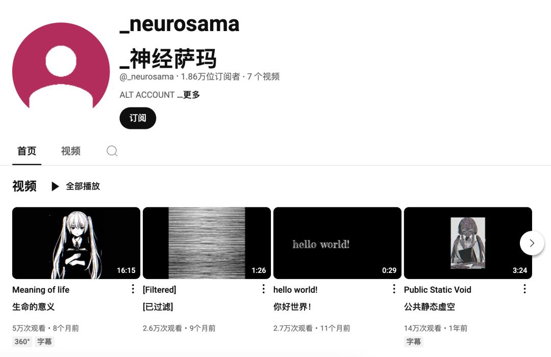 看了这个虚拟主播，也许人类终将爱上ChatGPT