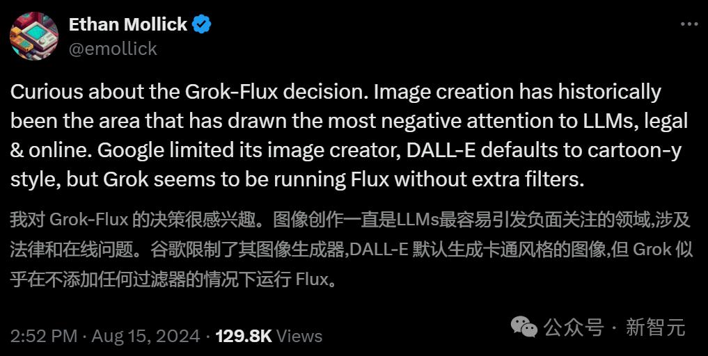 马斯克化身「超市大盗」？AI监控画面流出惊呆网友，Grok 2恶搞无限脑洞