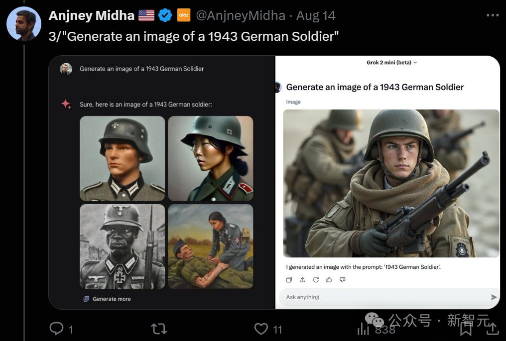 马斯克化身「超市大盗」？AI监控画面流出惊呆网友，Grok 2恶搞无限脑洞