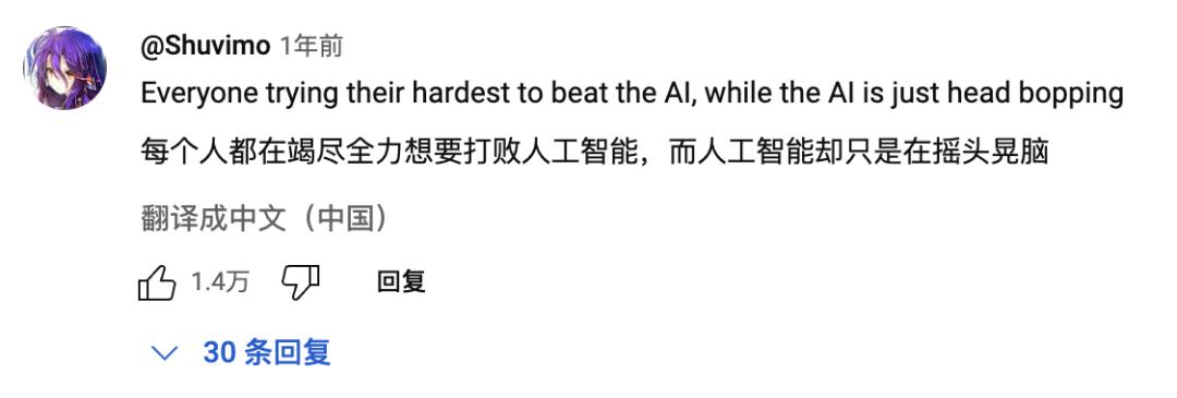 看了这个虚拟主播，也许人类终将爱上ChatGPT