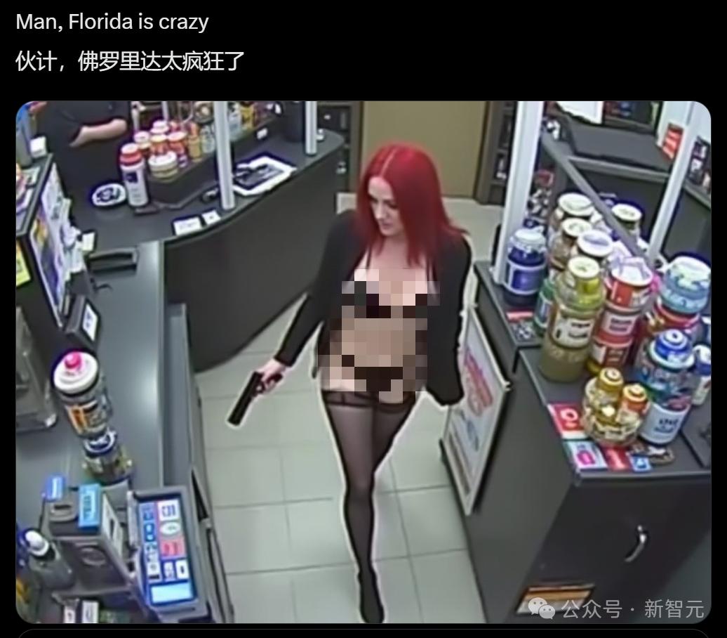 马斯克化身「超市大盗」？AI监控画面流出惊呆网友，Grok 2恶搞无限脑洞