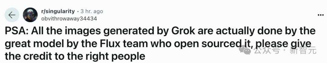 马斯克化身「超市大盗」？AI监控画面流出惊呆网友，Grok 2恶搞无限脑洞