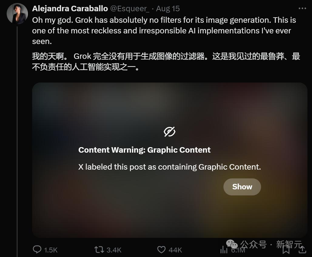 马斯克化身「超市大盗」？AI监控画面流出惊呆网友，Grok 2恶搞无限脑洞