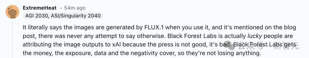 马斯克化身「超市大盗」？AI监控画面流出惊呆网友，Grok 2恶搞无限脑洞