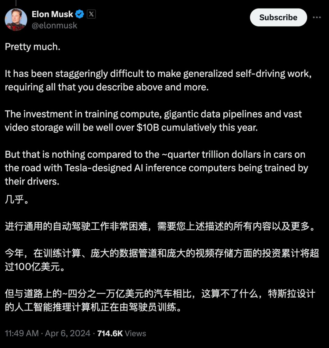 万字迎合解读：“端到端”，让特斯拉FSD V12迎来质变？