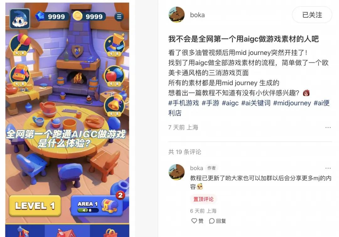 被AI颠覆一半工作的前大厂员工，花了8个月找到用AI工作的新方式