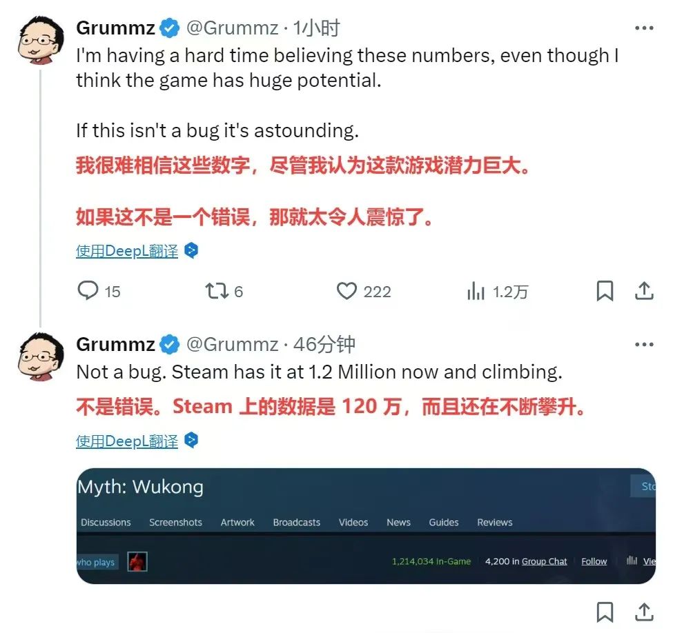 刷屏背后，《黑神话：悟空》有何营销杀招？-36氪