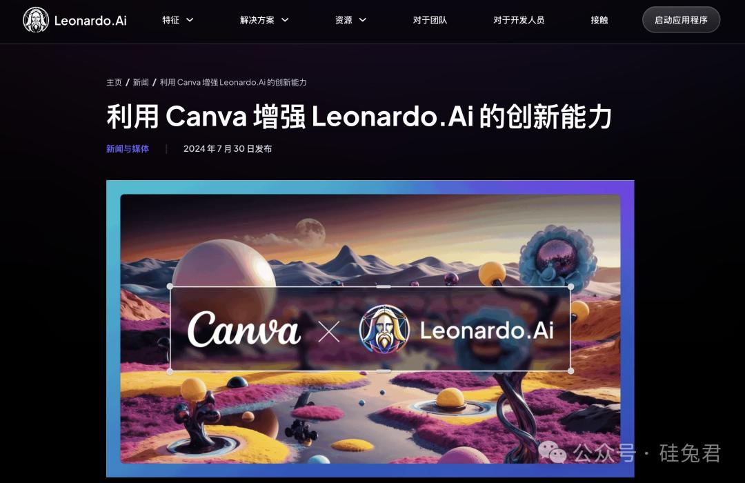 硅谷AI“围剿”与“反围剿”