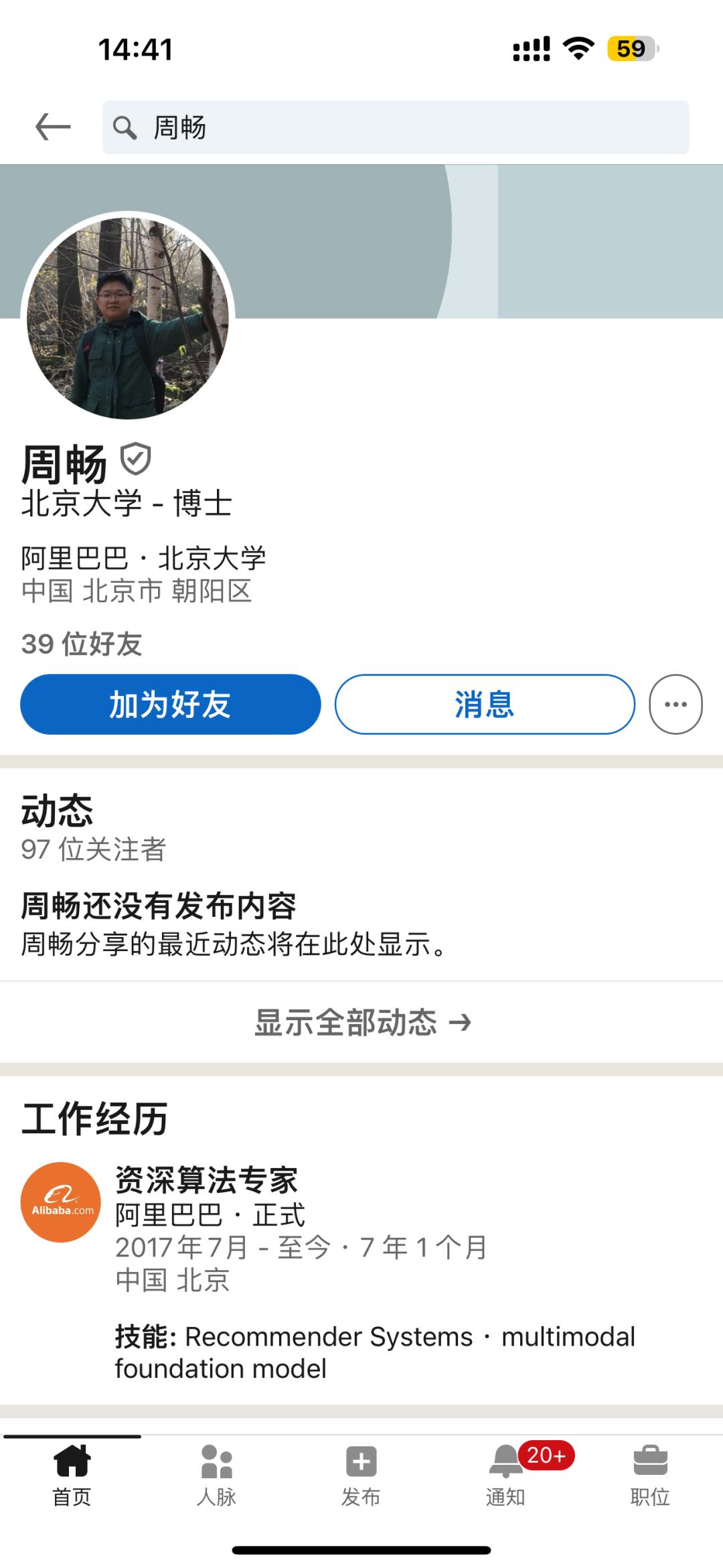 AI技术大佬们离职创业：资本“加冕”下，能否登上理想高地？