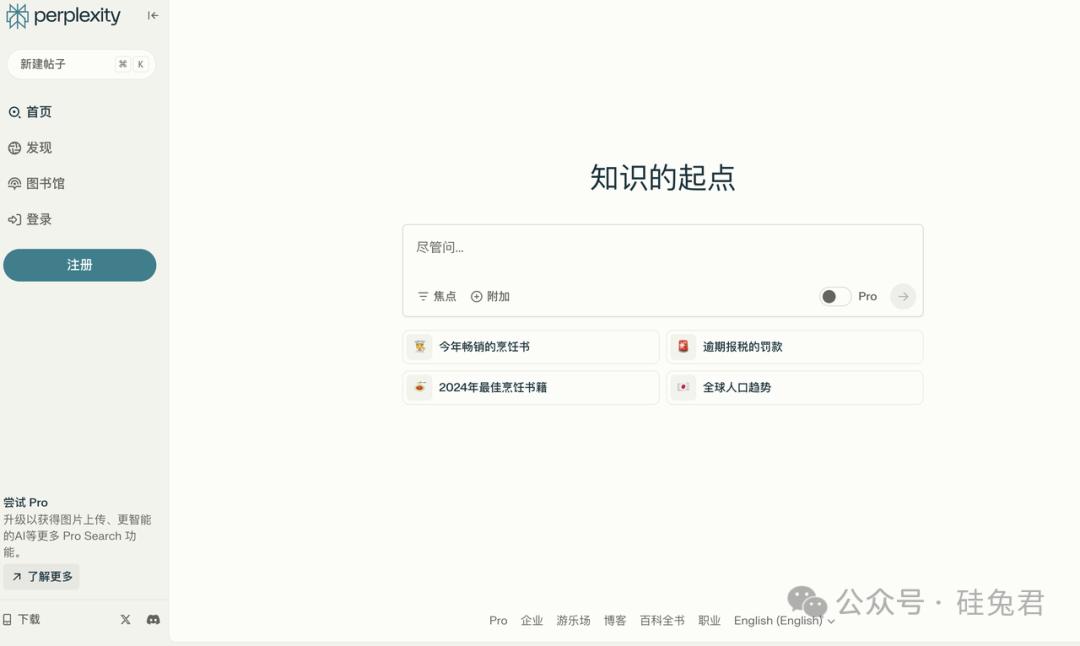 硅谷AI“围剿”与“反围剿”