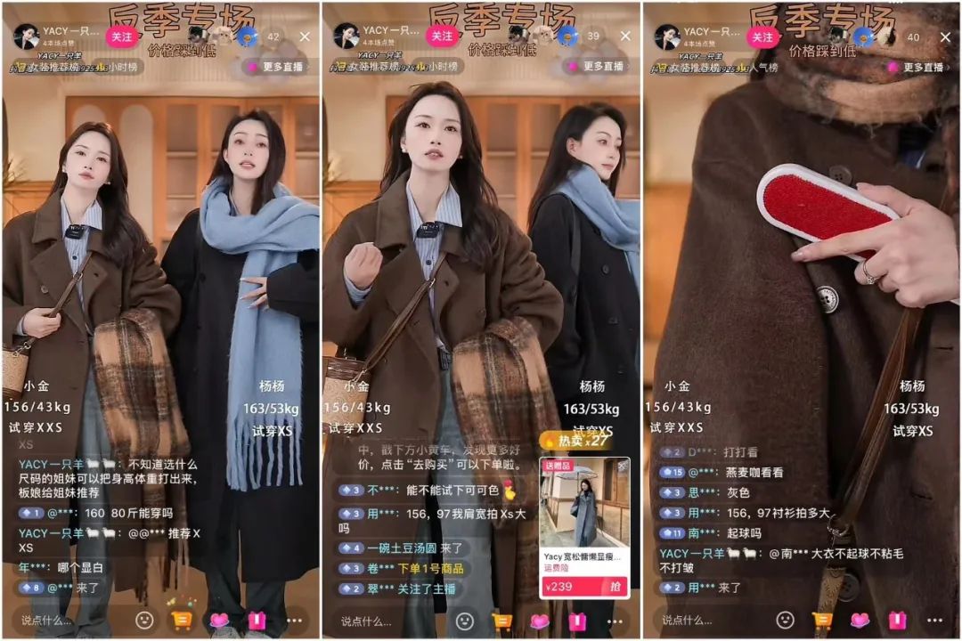 半个月，1个亿：“秋冬三宝”卖爆抖音(图3)