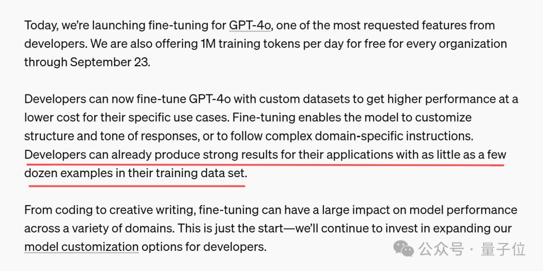 不花一分钱，GPT-4o微调限时免费开放，每日附赠百万训练token