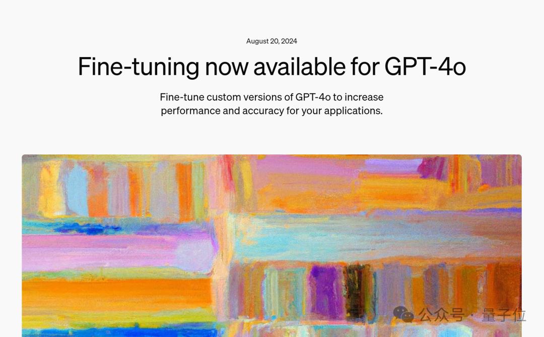 不花一分钱，GPT-4o微调限时免费开放，每日附赠百万训练token