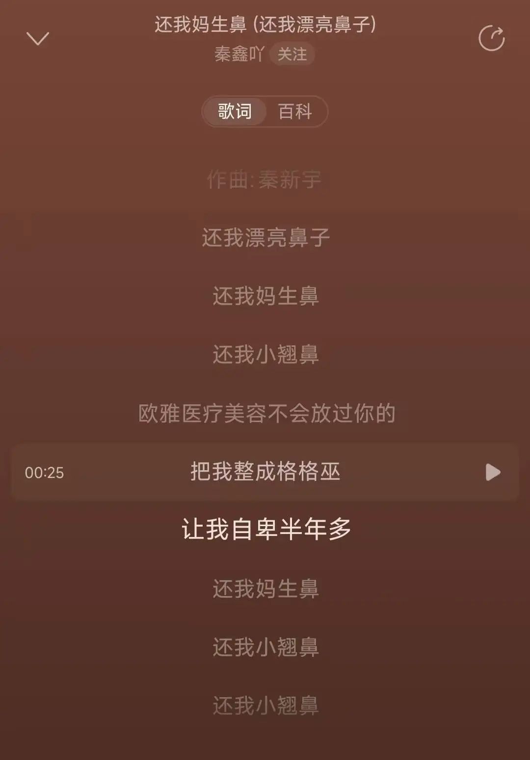 AI抖音洗脑神曲爆火，我们和五条人客座吉他手聊了聊：最大的限制在于人的想象力