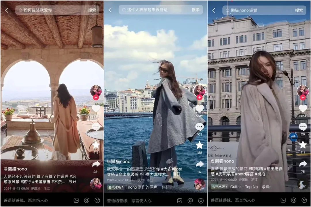 半个月，1个亿：“秋冬三宝”卖爆抖音(图4)