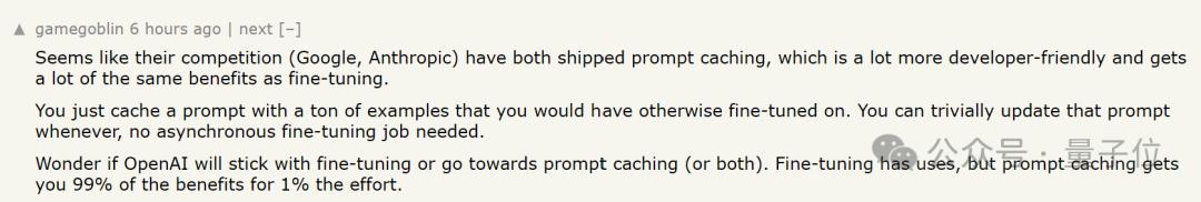 不花一分钱，GPT-4o微调限时免费开放，每日附赠百万训练token