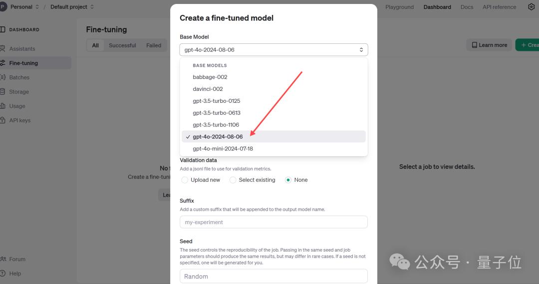 不花一分钱，GPT-4o微调限时免费开放，每日附赠百万训练token