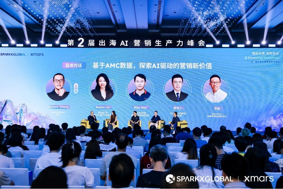 中国品牌全球化的Next Level，AI 如何带来「加速度」