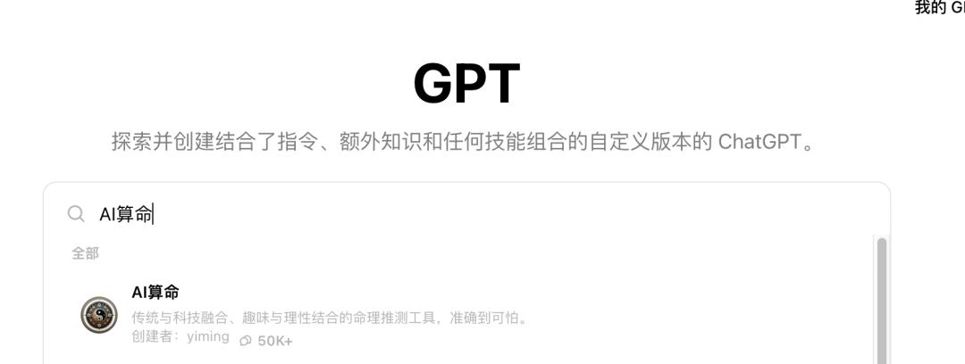 ChatGPT 4o当“神婆”，为大A卜卦测运？｜AI测评师