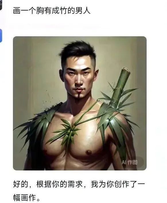 ChatGPT 4o当“神婆”，为大A卜卦测运？｜AI测评师