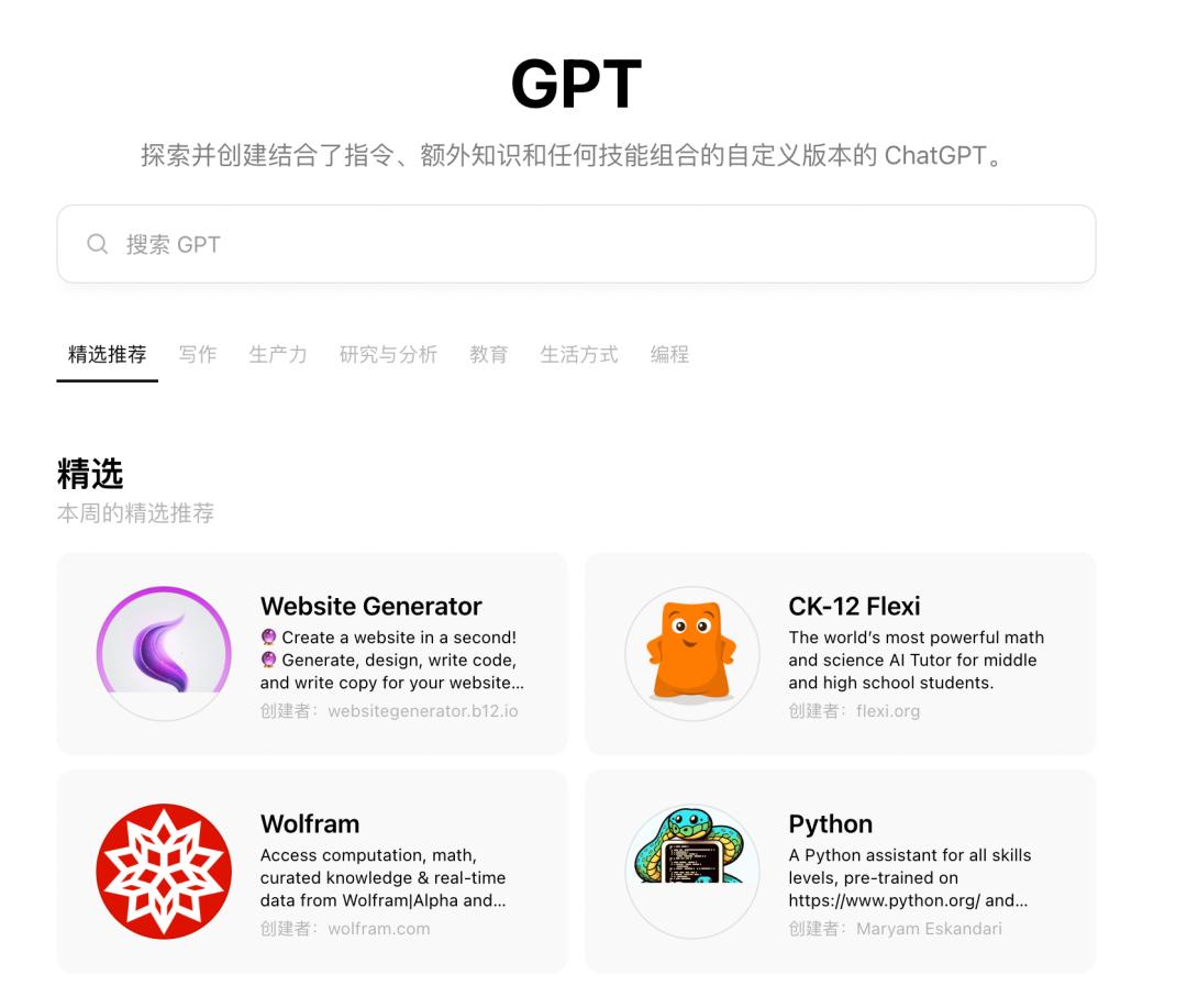 ChatGPT 4o当“神婆”，为大A卜卦测运？｜AI测评师