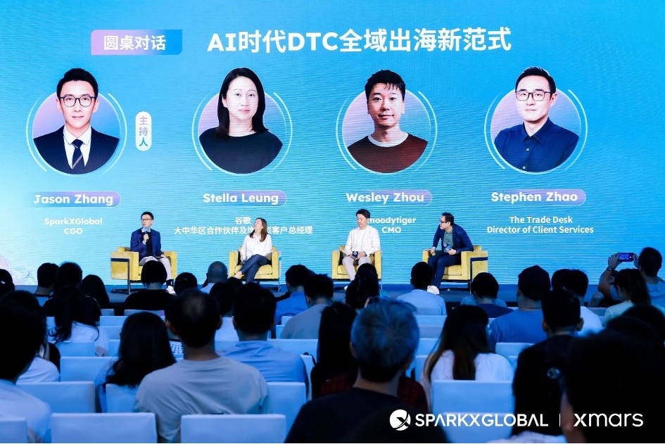 中国品牌全球化的Next Level，AI 如何带来「加速度」
