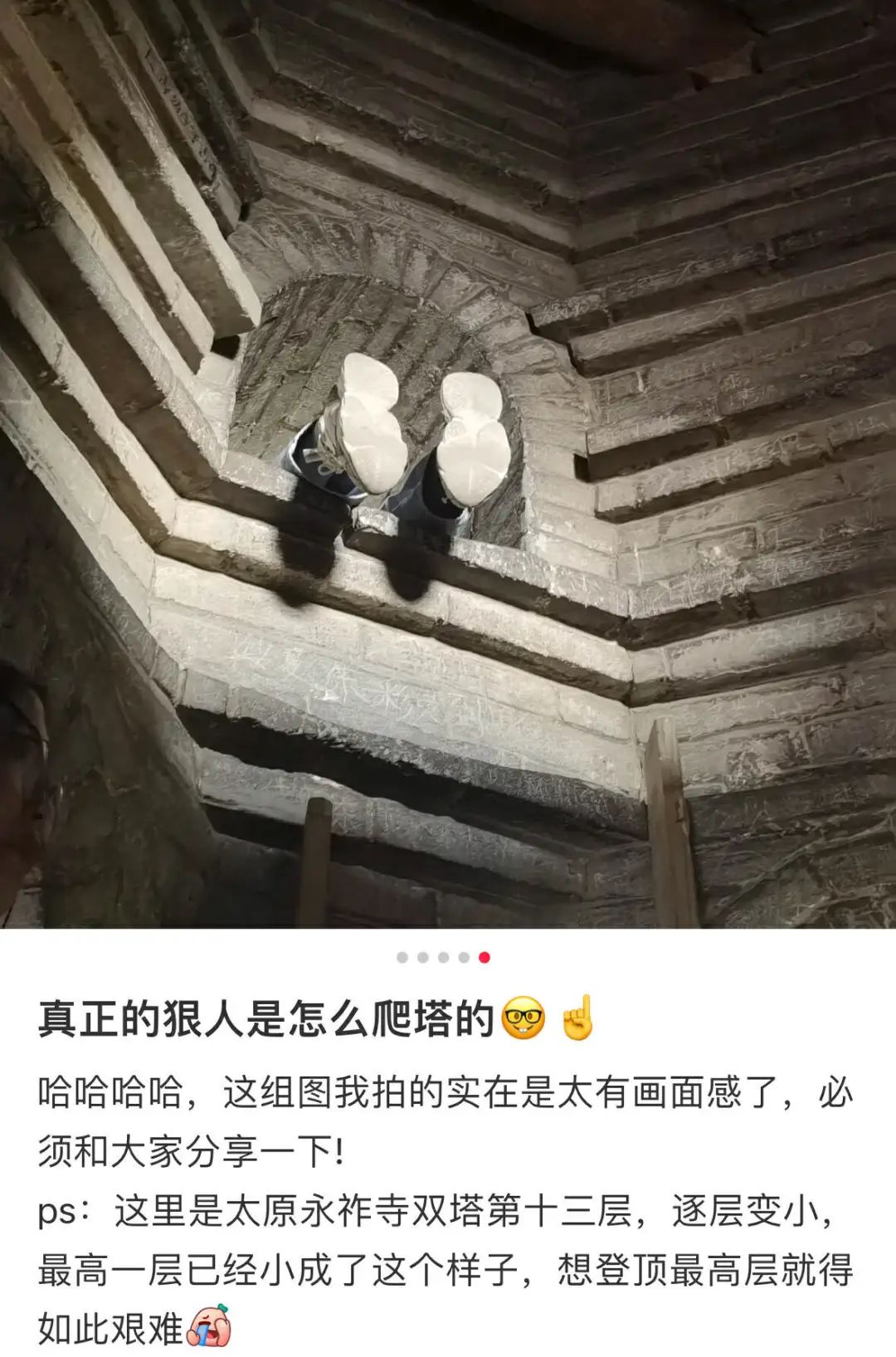 “怪不得黑神话悟空在这取景”，第一批去山西“文化苦旅”的打工人已累成吗喽(图14)