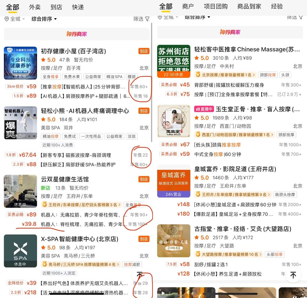 AI开店一年“火出”10万家，真香还是真难？