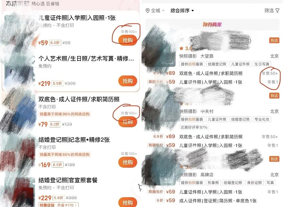 AI开店一年“火出”10万家，真香还是真难？