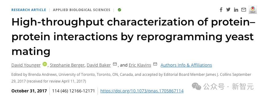 打破AlphaFold大模型局限，世界最大蛋白质相互作用数据集AlphaSeq横空出世