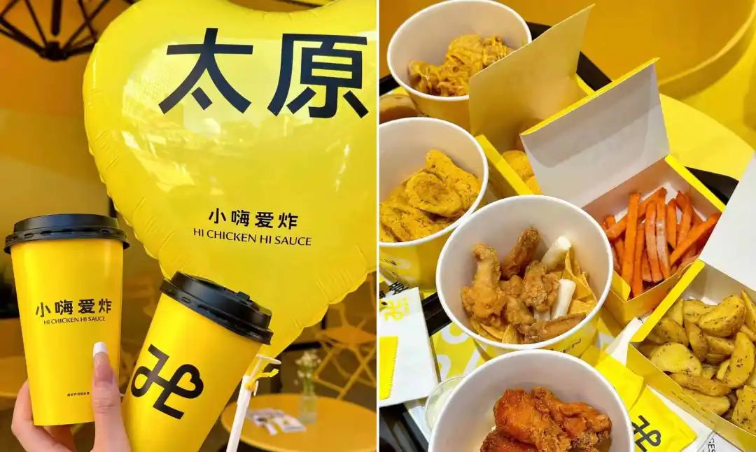 海底捞偷偷开了个炸鸡店，人均40元(图2)