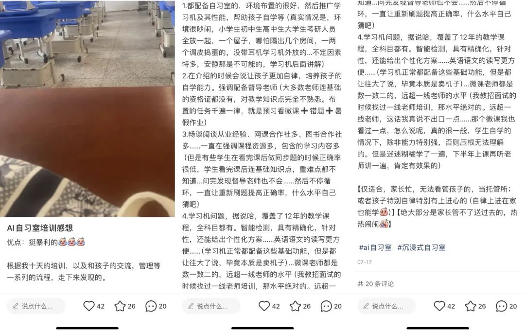 AI开店一年“火出”10万家，真香还是真难？