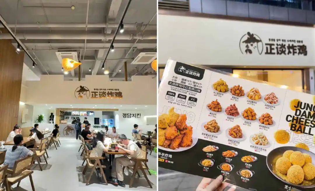 海底捞偷偷开了个炸鸡店，人均40元(图3)
